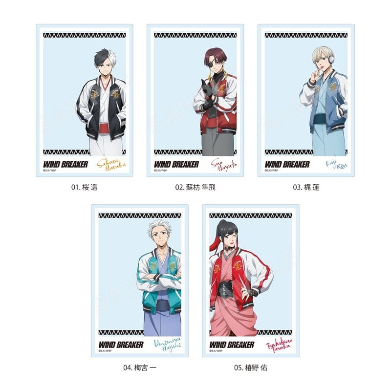 ウィンドブレイカー (ウィンブレ) 和服×スカジャンver. クリアカード/01 全5種【特典付】
 
2025年12月下旬発売