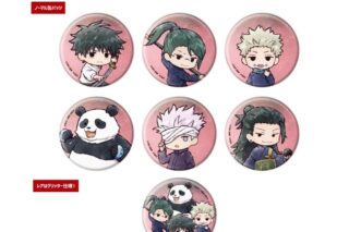 劇場版 呪術廻戦 0 トレーディング缶バッジ(レア入り)2月ブラインド(全7種)(ノーマル6種/レア1種)(グラフアートイラスト)
 
2026年01月発売
で取扱中