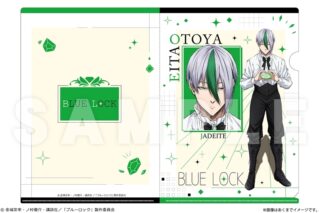 TVアニメ『ブルーロック』 A4クリアファイル Ver. 才能の原石 04 乙夜影汰
 
2025年10月中旬発売
で取扱中