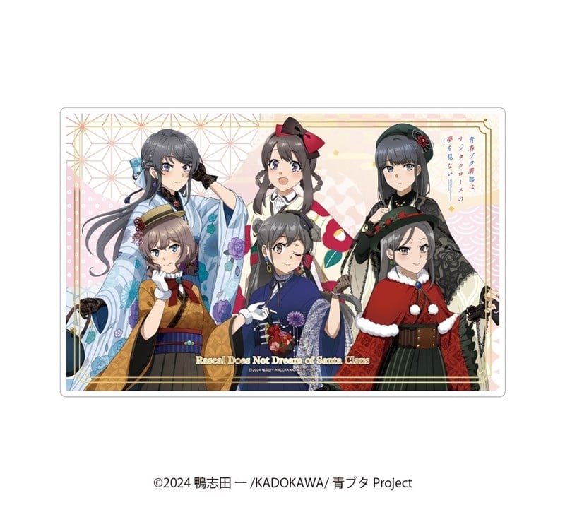 青春ブタ野郎はサンタクロースの夢を見ない アクリルプレート
 
2026年01月下旬発売
で取扱中