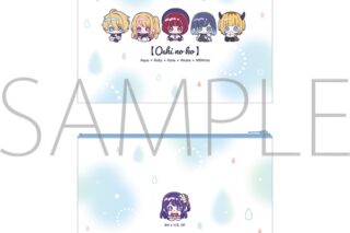 【推しの子】 フラットポーチ/みにぴえんず
 アニメイトで
2025/07/25 発売