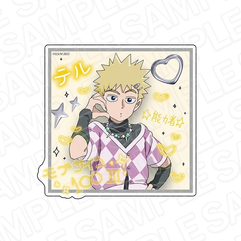 TVアニメモブサイコ100 ダイカットステッカー 花沢輝気 プリントシール風 ver.
 アニメイトで
2026年01月発売