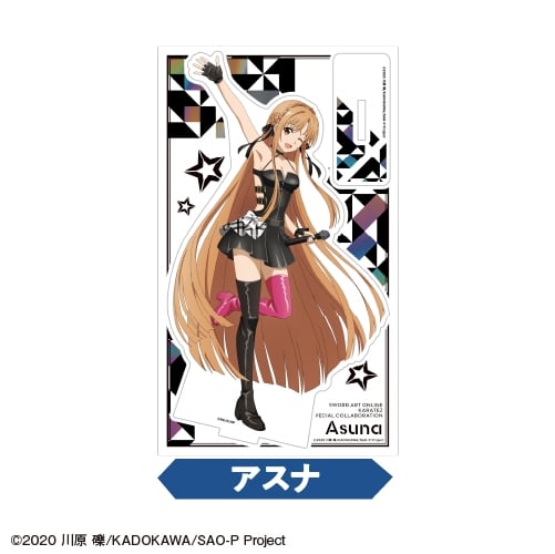 ソードアート・オンライン アクリルスタンド<2.アスナ>
 アニメイトで
2026年01月発売