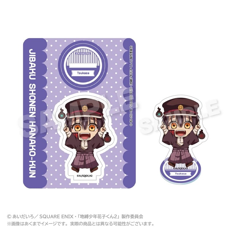 TVアニメ「地縛少年花子くん2」 アクリルマスコット ぽいんつver. つかさ アニメイトで
2025年12月発売