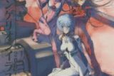 エヴァンゲリオンイラスト集2007-2017 アニメイトで
2018/03/20 発売