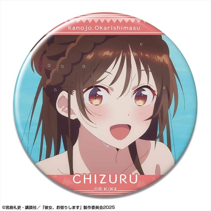 彼女、お借りします (かのかり) 缶バッジ Ver.4 デザイン07(水原千鶴/G)
 
2025年11月中旬発売