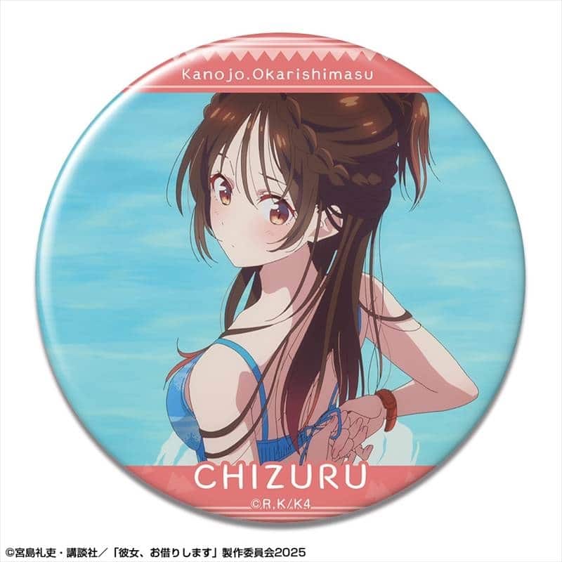 彼女、お借りします (かのかり) 缶バッジ Ver.4 デザイン06(水原千鶴/F)
 
2025年11月中旬発売