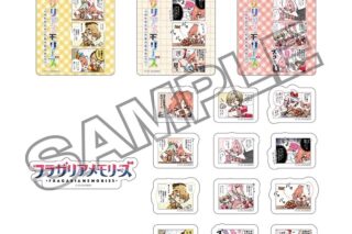 フラガリアメモリーズ シールセット RED BOUQUET 4コマ
 
2026年1月30日発売