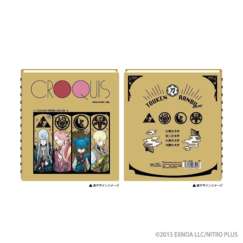 刀剣乱舞ONLINE クロッキー帳 左文字派
 
2024年04月発売