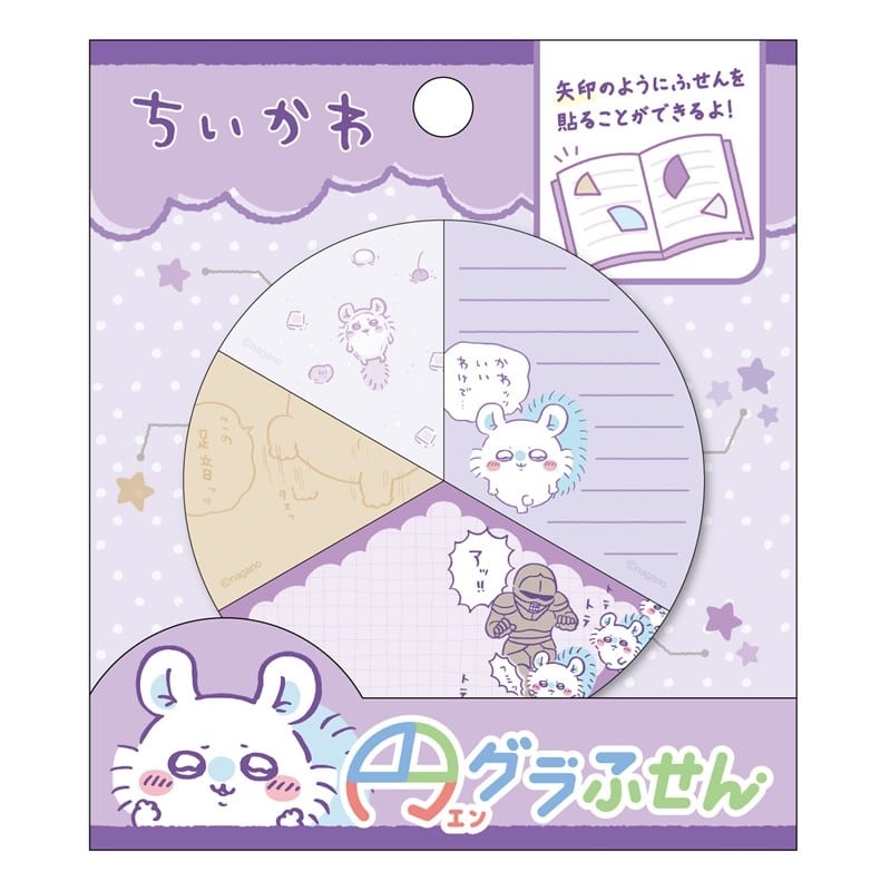 ちいかわ 円グラふせん ④モモンガ
 
2026年01月発売
 【アニメイト】