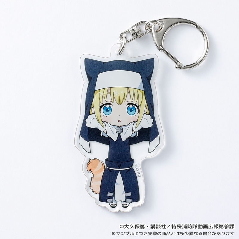 炎炎ノ消防隊  のび猫アクリルキーホルダー(アイリス)
 
2025年11月下旬発売
 【アニメイト】