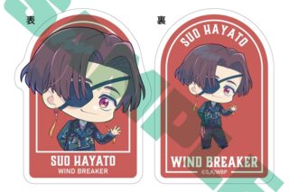 ウィンドブレイカー (ウィンブレ) アクリルクリップ 蘇枋 隼飛
 
2026年02月上旬発売