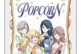 プロセカ 『プロジェクトセカイ 5th Anniversary 感謝祭』ポップコーン Leo/need
 
2025年10月29日発売