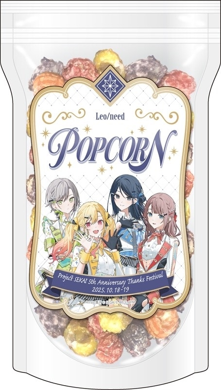 プロセカ 『プロジェクトセカイ 5th Anniversary 感謝祭』ポップコーン Leo/need
 
2025年10月29日発売