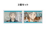 ハイキュー!! つみこま 2種セット 8
 
2025年12月発売