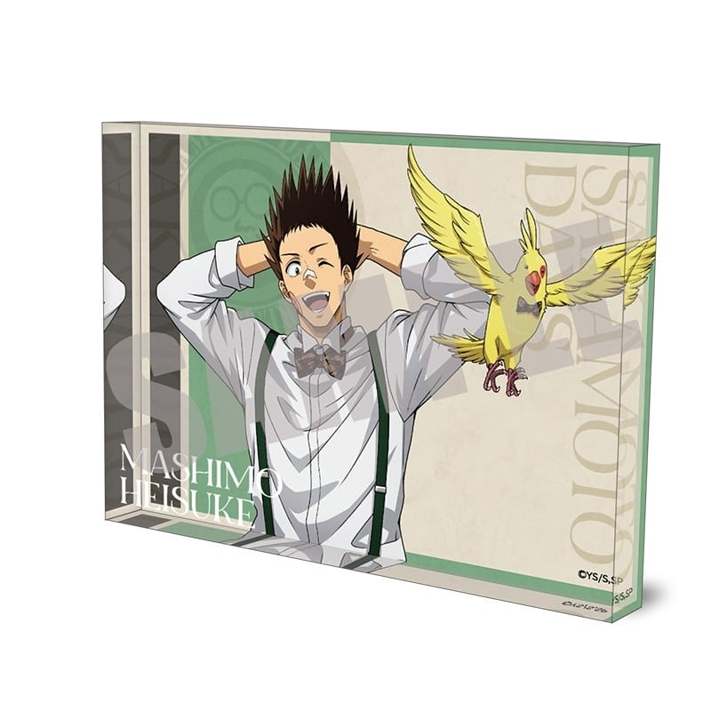 サカモトデイズ アクリルブロック 眞霜 平助 Dress up ver. 
2025年12月上旬発売