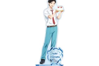 アオのハコ 描き下ろし 猪股大喜 パーツ付きBIGアクリルスタンド  
2026年2月17日発売