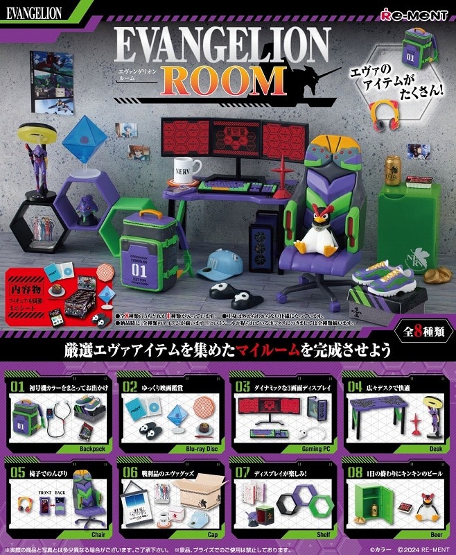 エヴァンゲリオン EVANGELION ROOM アニメイトで
2024年10月発売