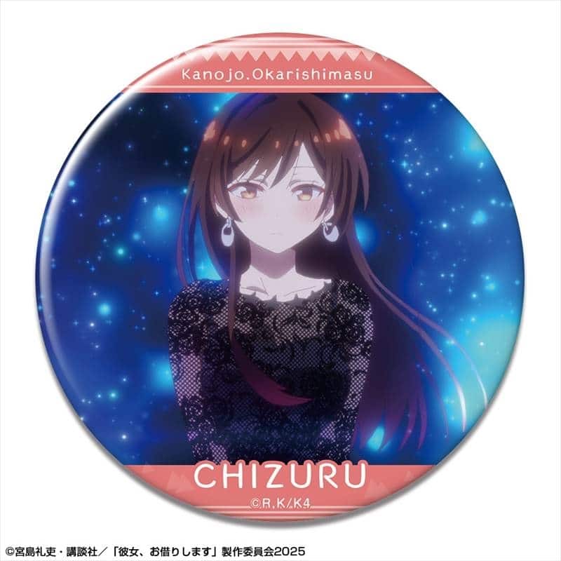 彼女、お借りします (かのかり) 缶バッジ Ver.4 デザイン04(水原千鶴/D)
 
2025年11月中旬発売