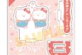 お文具といっしょ×サンリオキャラクターズ アクリルスタンドプレート1月お文具さん×ハローキティ(コラボイラスト)
 
2026年01月発売