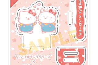 お文具といっしょ×サンリオキャラクターズ アクリルスタンドプレート1月お文具さん×ハローキティ(コラボイラスト)
 
2026年01月発売