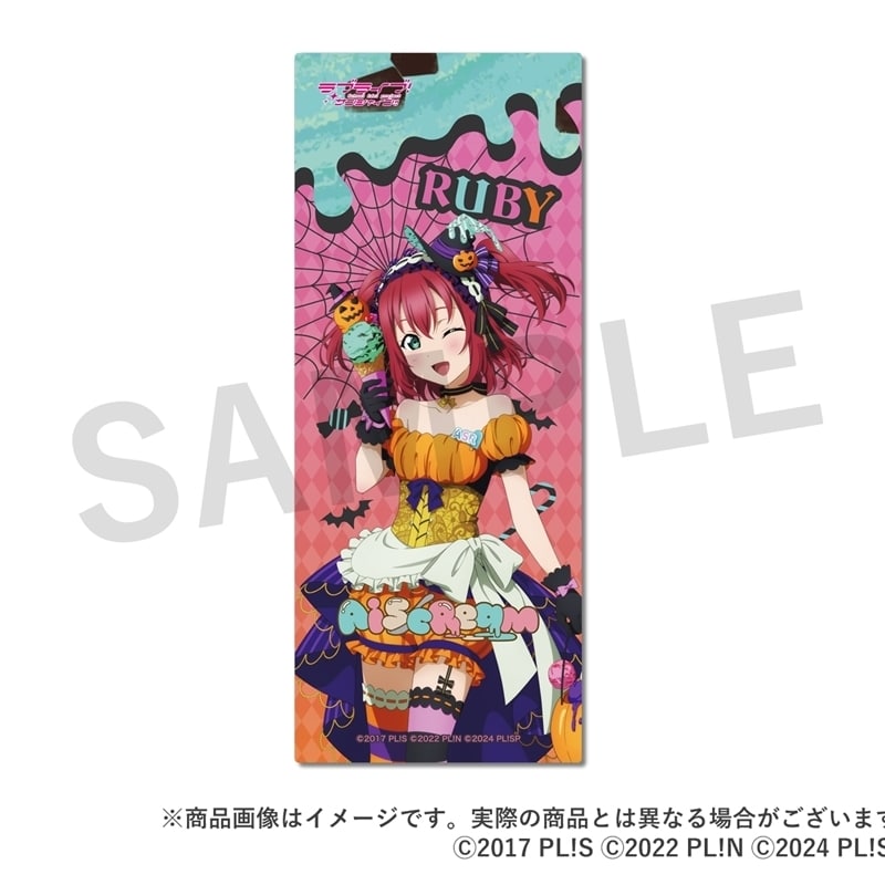 AiScReam ハロウィン フルグラフィックタオル 黒澤ルビィ
 
2026年1月29日発売
で取扱中 (アニメイト)
