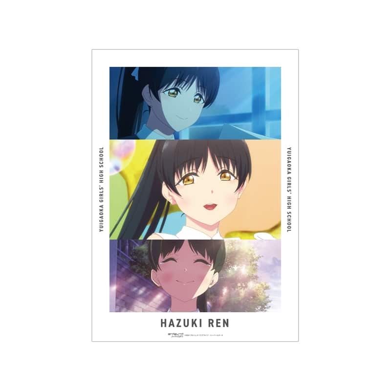 ラブライブ!スーパースター!! 葉月 恋 場面写A3マット加工ポスター
 
2026年2月7日発売