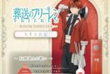 葬送のフリーレン ルームディフューザーシュタルク ～紅鏡竜との戦い～
 
2026年2月16日発売
で取扱中 (アニメイト)