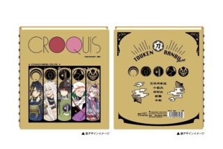 刀剣乱舞ONLINE クロッキー帳 三条派
 
2024年04月発売