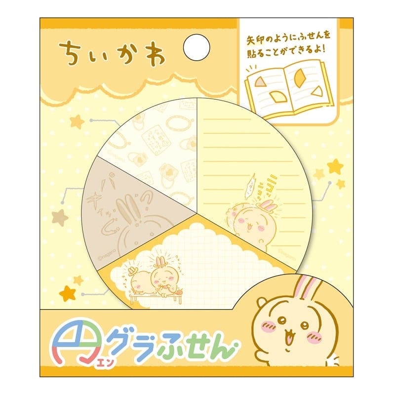 ちいかわ 円グラふせん ③うさぎ
 
2026年01月発売