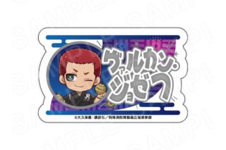 炎炎ノ消防隊  ミニキャラネームバッジ ヴァルカン・ジョゼフ
 
2025年10月発売