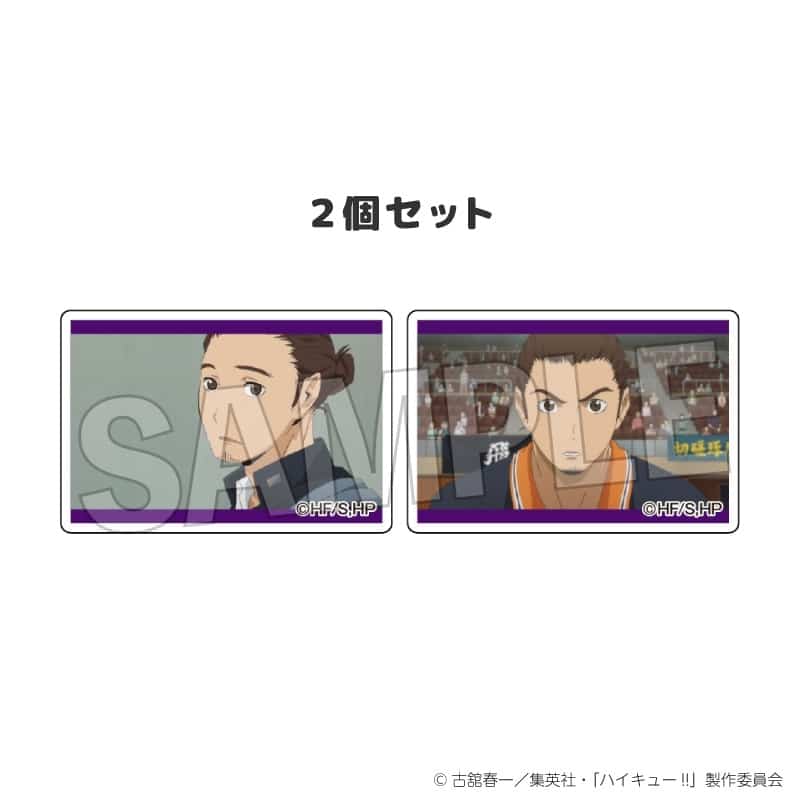 ハイキュー!! つみこま 2種セット 9
 
2025年12月発売
で取扱中