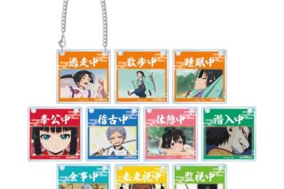 逃げ上手の若君 トレーディング場面写アクリルドアプレート風チャーム【再販】
 
2026年1月17日発売