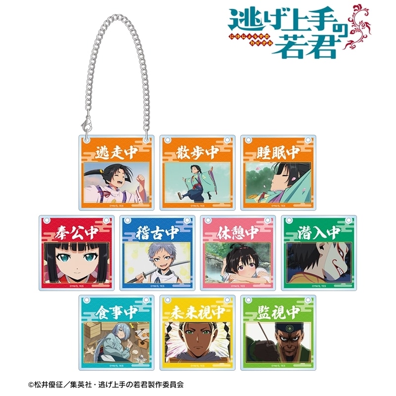 逃げ上手の若君 トレーディング場面写アクリルドアプレート風チャーム【再販】
 
2026年1月17日発売