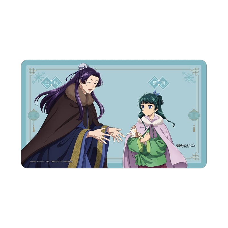 TVアニメ『薬屋のひとりごと』 描き下ろし 猫猫&壬氏 冬の装いver. マルチデスクマット【再販】
 アニメイトで
2026/01/27 発売