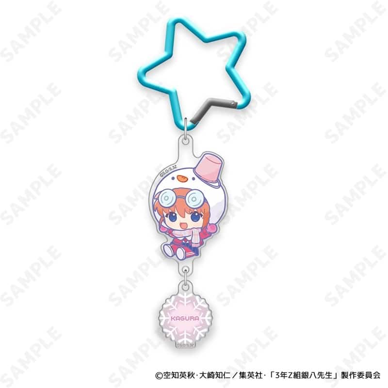 3年Z組銀八先生 カラビナ付きアクキー 3.神楽[ゆきがっせん!]
 
2026年01月下旬発売