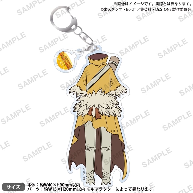 Dr.STONE 衣装アクリルキーホルダー 西園寺羽京
 アニメイトで
2025/10/31 発売