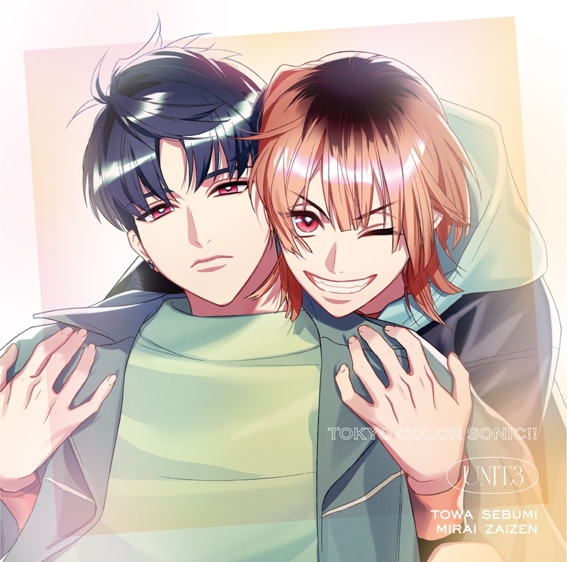 東京カラーソニック!! Unit.3 永久×未來
 アニメイトで
2021/09/24 発売