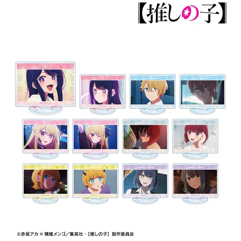 【推しの子】 トレーディング場面写アクリルスタンド【再販】
 アニメイトで
2026/01/17 発売