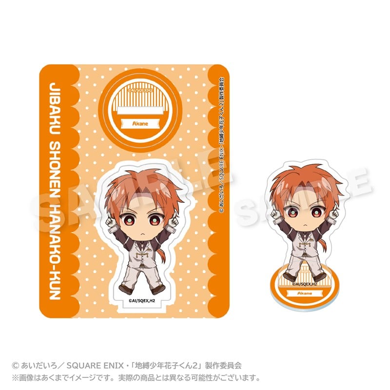 TVアニメ「地縛少年花子くん2」 アクリルマスコット ぽいんつver. 蒼井 茜(時計守) アニメイトで
2025年12月発売