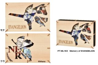 エヴァンゲリオン PT-WL16X　Memory of EVANGELION アニメイトで
2024年08月発売