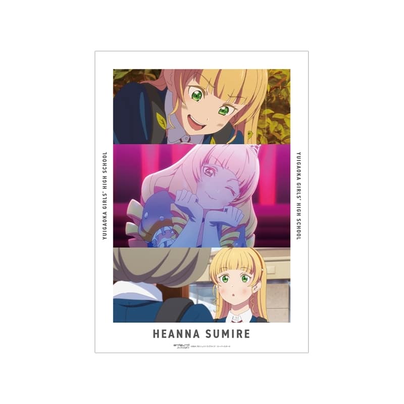 ラブライブ!スーパースター!! 平安名すみれ 場面写A3マット加工ポスター
 
2026年2月7日発売