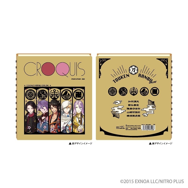 刀剣乱舞ONLINE クロッキー帳 始まりの五振り
 
2024年04月発売