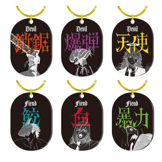 劇場版『チェンソーマン レゼ篇』 アクリルキーリング【再販】
 
2026年01月発売