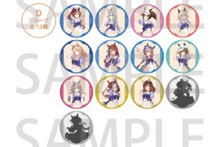 ウマ娘 プリティーダービー 6th EVENT The New Frontier(秋公演) トレーディングアクリルコースター Dグループ 秋公演[アニメイトカフェコラボ]
 
2025年12月下旬発売