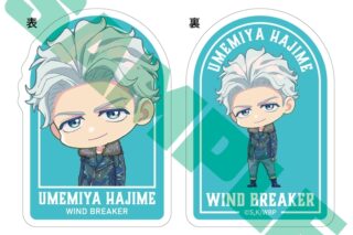 ウィンドブレイカー (ウィンブレ) アクリルクリップ 梅宮 一
 
2026年02月上旬発売