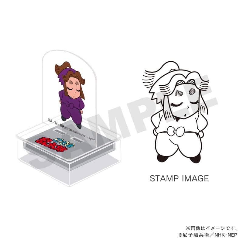 忍たま乱太郎 アクスタンプ・四年生・平滝夜叉丸
 
2026年02月発売