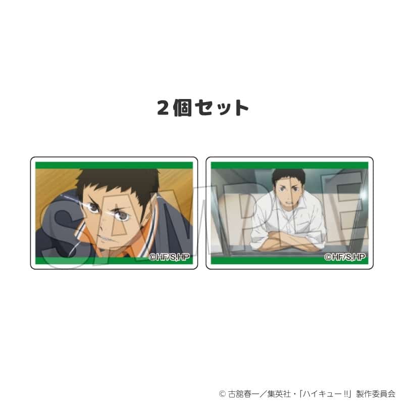 ハイキュー!! つみこま 2種セット 7
 
2025年12月発売
で取扱中