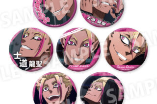 ブルーロック だけ缶 士道 龍聖だけトレーディング缶バッジ vol.2
 
2025年10月下旬発売
で取扱中