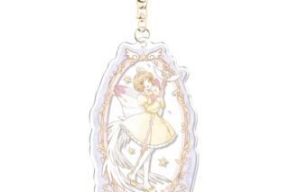 カードキャプターさくら アクリルチャーム ラベンダー
 
2025年08月上旬発売
で取扱中